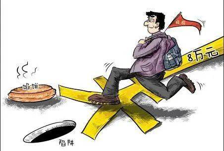 一、识别加盟公司欺骗行为