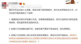 二、收集证据维权