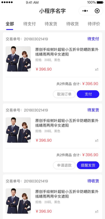 二、个性化需求的满足者：在线定制服装网站