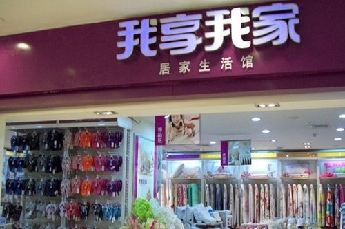 二、小饰品品牌加盟的优势