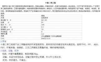 二、评估工厂货源的可靠性