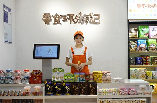 二、如何选择合适的免费加盟零食品牌