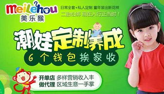 三、童装论斤批发的挑战与应对