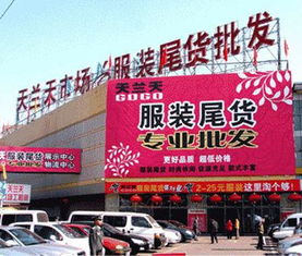 三、慧聪网：专业批发市场的在线版