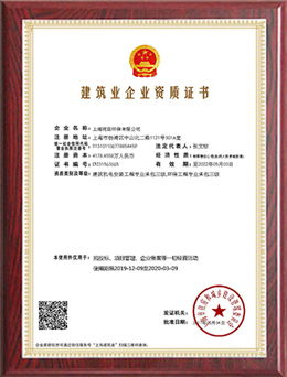 三、核实供应商资质，确保商品质量