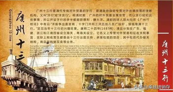 一、中国服装批发基地概述