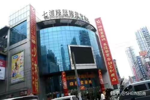 二、中国服装批发基地的优势