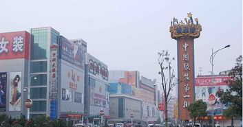 三、中国服装批发基地的市场细分