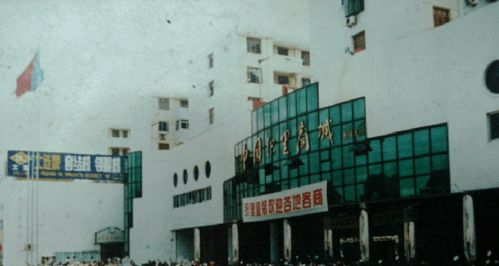 一、中国童装批发基地概览