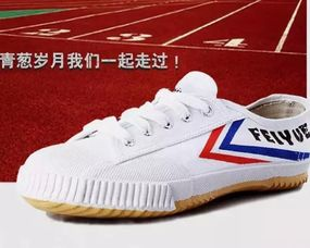 一、运动鞋品牌盘点
