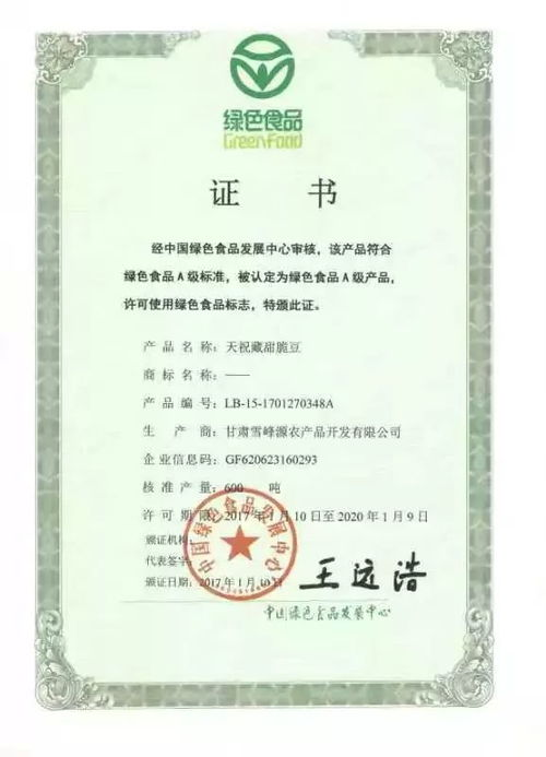 三、实地考察厂家：验证实力与信誉