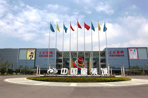 二、七彩芽童装加盟总部地址