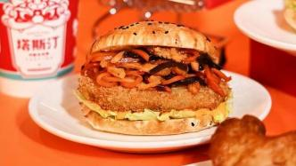 二、塔斯汀汉堡加盟条件介绍