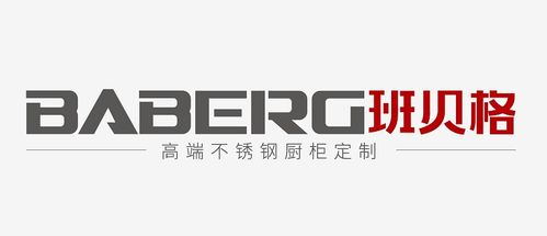 一、国际高端品牌