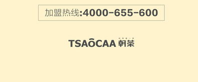 二、加盟费用细节