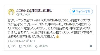 一、香奈儿售后服务中心电话查询方法