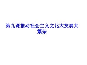 三、文化传承，情感共鸣