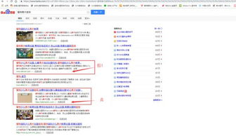 一、爱谷谷网店加盟优势分析