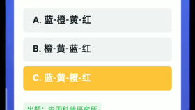 三、商品种类丰富