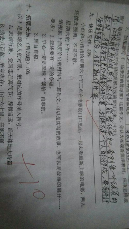 二、款式选择篇