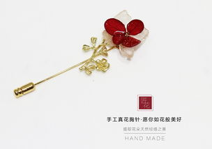 三、配饰运用篇