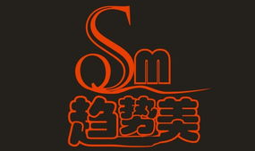 三、亚洲服饰品牌商标趋势