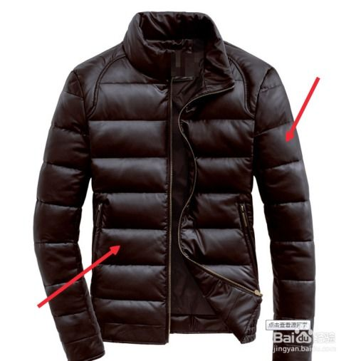 二、如何选购高品质羽绒服