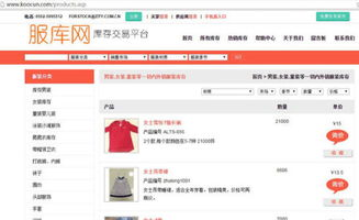 三、如何选择合适的库存尾货回收平台