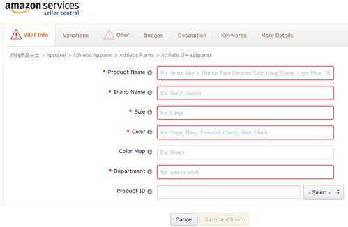 二、主流网上进货平台