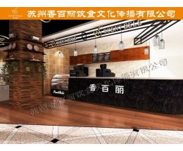 二、百丽加盟条件