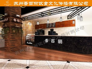 三、百丽加盟费用