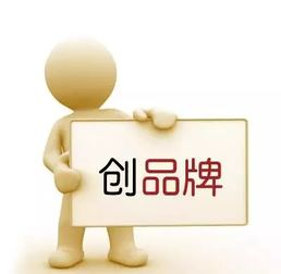 一、品牌网的重要性