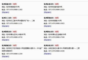 二、四季青服装网的用户体验