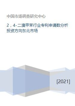 二、市场前景分析