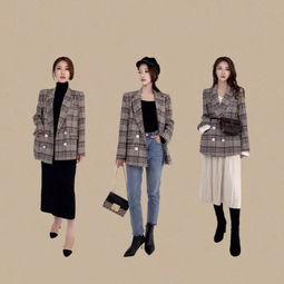 三、同色系搭配