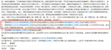 三、评估供应商的信誉与实力