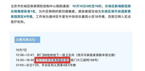 二、无押金免费铺货加盟店的运营策略