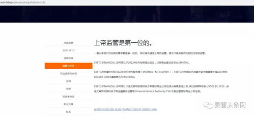 三、无押金免费铺货加盟店的供应链管理
