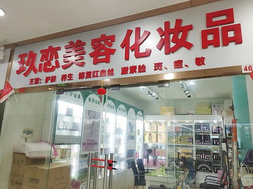 二、如何利用温州国际鞋城批发网app进行高效批发