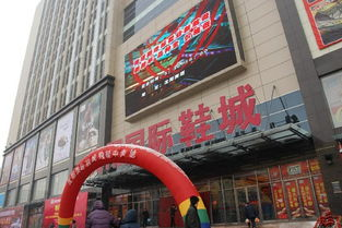 三、温州国际鞋城批发网app的安全保障