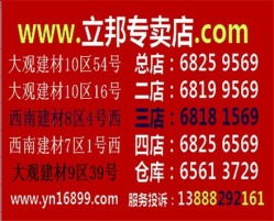 一、加盟店排行榜的权威性与参考价值