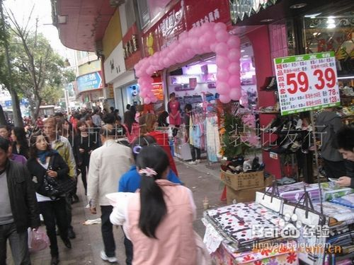 1. 批发市场进货