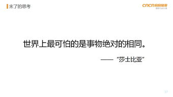 一、官方网站的设计与用户体验