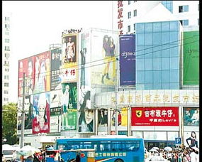 一、如何找到附近的服装批发市场