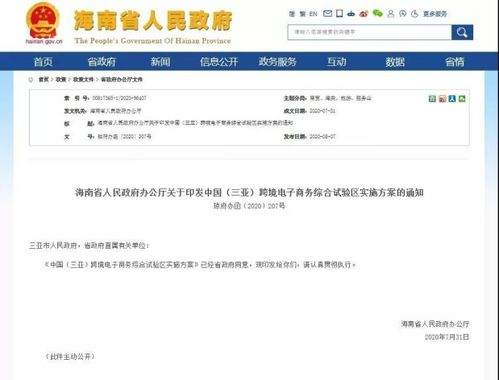 二、评估批发市场的实力与信誉