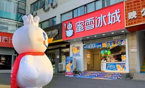 三、蜜雪冰城加盟条件与要求