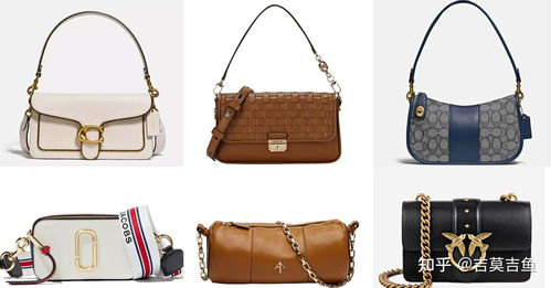 二、经典女包品牌特点