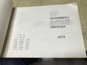 三、精湛工艺与品质保证