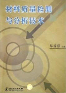 二、产品质量与材质