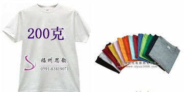 一、了解高档短袖的面料选择